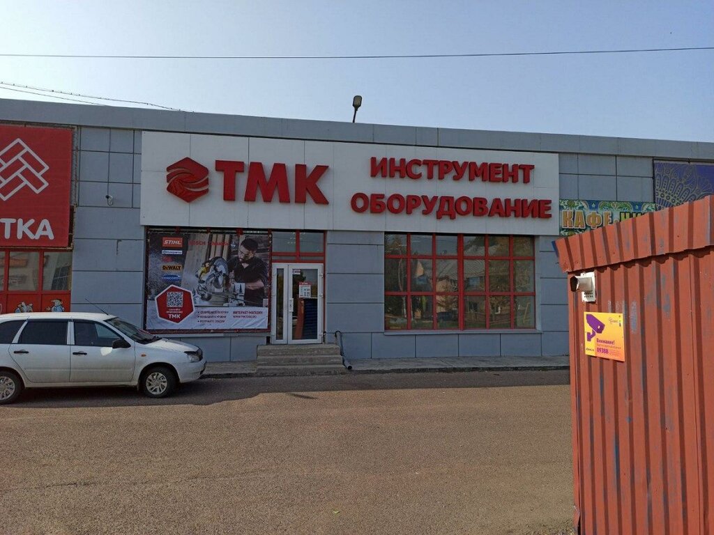 ТМК Инструмент